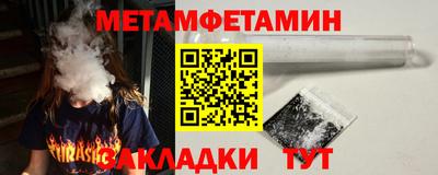 амфетамин Коммунар