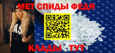 спиды Комсомольск-на-Амуре
