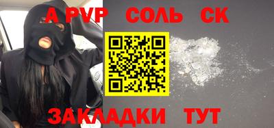 амфетамин Коммунар