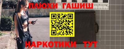 амфетамин Коммунар