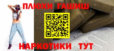 амфетамин Коммунар