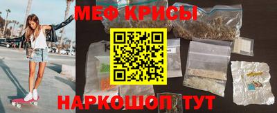 спиды Комсомольск-на-Амуре