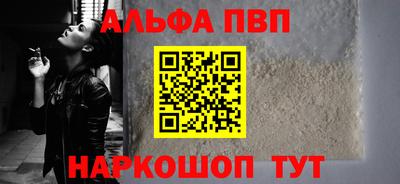 спиды Комсомольск-на-Амуре