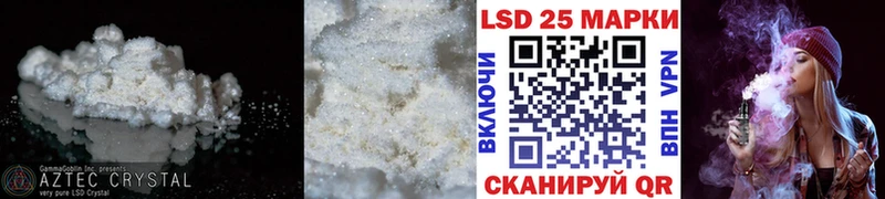Лсд 25 экстази кислота  Новотроицк 