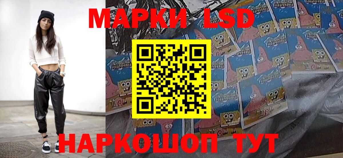 LSD-25 экстази ecstasy  Вход с VPN  LSD-25 экстази ecstasy  Новотроицк 