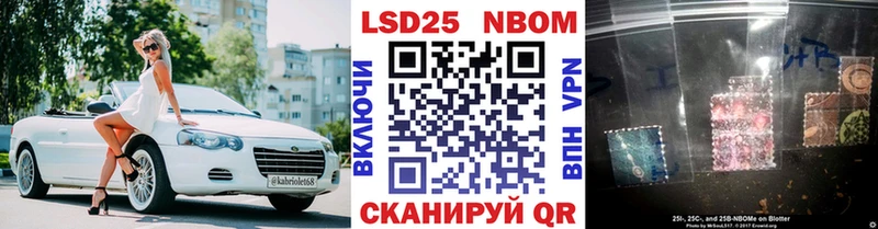 Марки NBOMe 1,8мг  гидра как войти  Новотроицк  наркота 