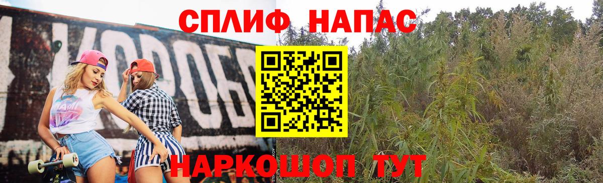 Каннабис Amnesia  Канабис THC 21%  МАРИХУАНА LSD WEED  Вход с VPN  Новотроицк  Канабис LSD WEED 